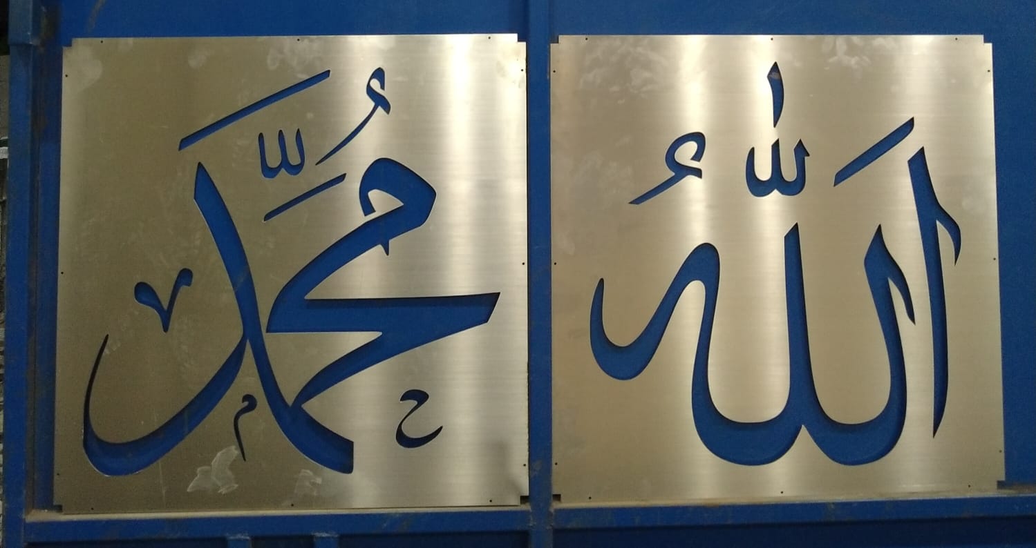 Laser Cutting — AEK POHON PIDOLI